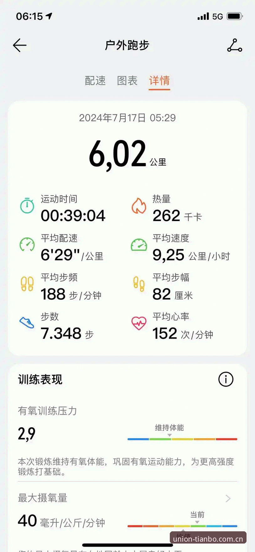 2026天博体育稳定流畅 2026天博体育稳定流畅深度评测:68.7MB安装包背后的实战体验