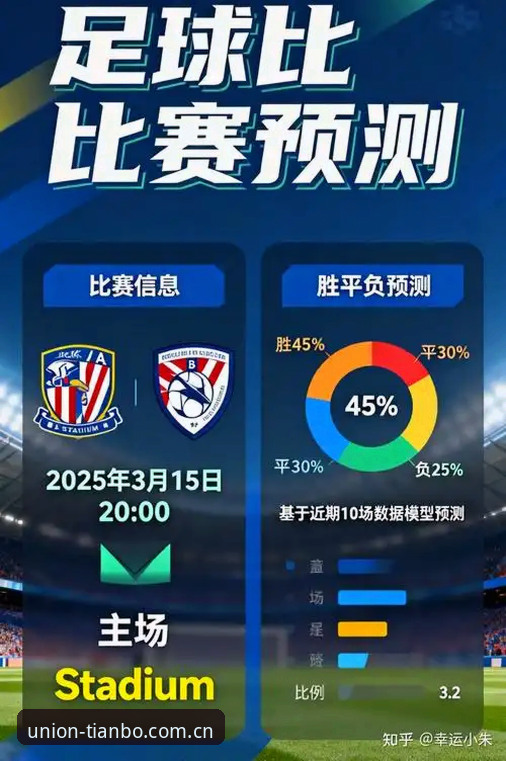 tb体育平台官网哪个好 揭秘tb体育平台官网哪个好:深度解析天博体育入口的竞技生态与数据真相